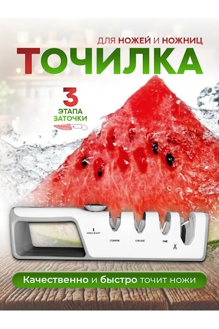 Zbor Bıçak Ve Makas Takımı Traş Bıçağı 319301993