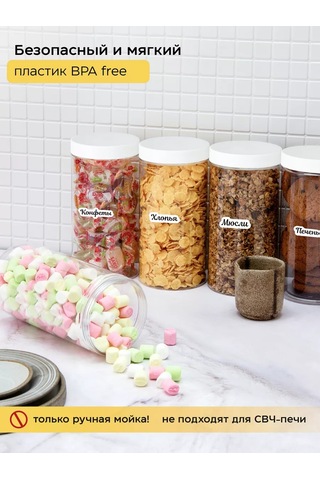 Crafy Tahıl Ve Dökme Ürünler İçin Saklama Kabı 210924866 Beyaz