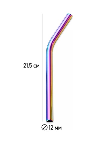 Black Drop Smoothie Ve Kokteyller İçin Geniş Poşetler, 12 Mm, 4 Adet. 177554934