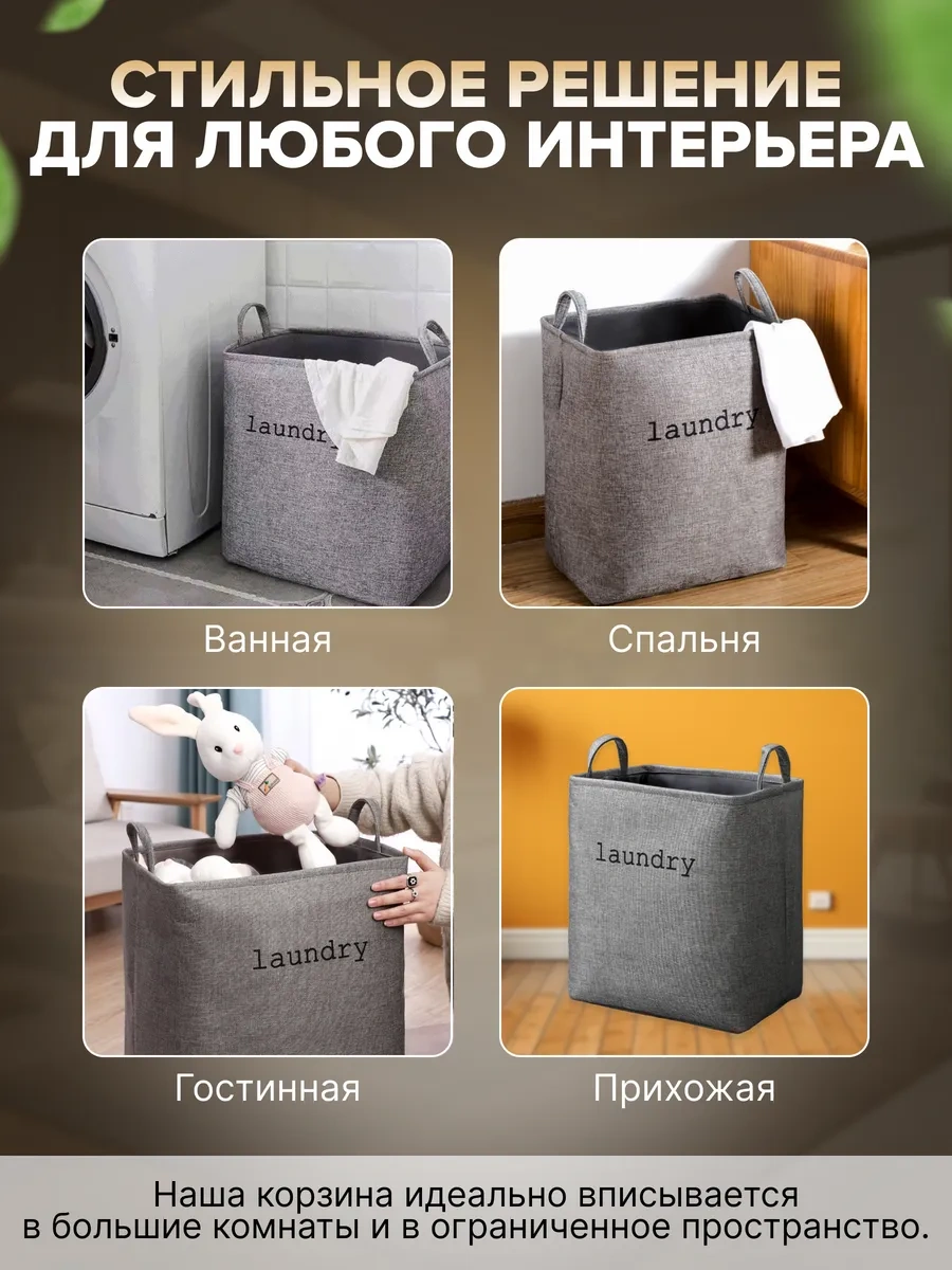 Frommyheart Dar Banyo Çamaşır Sepeti Ve Saklama Kovası 272490013 Gri