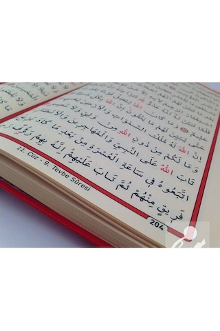Kur'An-I Kerim (Bilgisayar Hatlı. Kabe Desenli. Mirkepli. Cami...