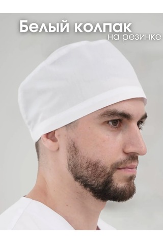 Linesta Tıbbi Başlık Beyaz 142884231