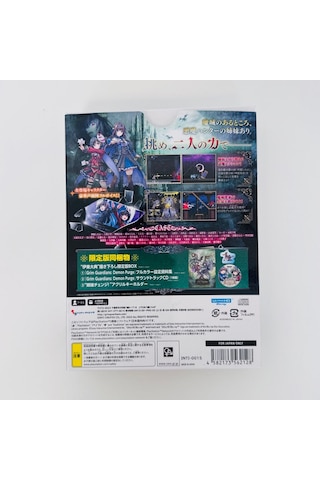 Grim Guardians: Demon Purge Limited Edition Playstation 5