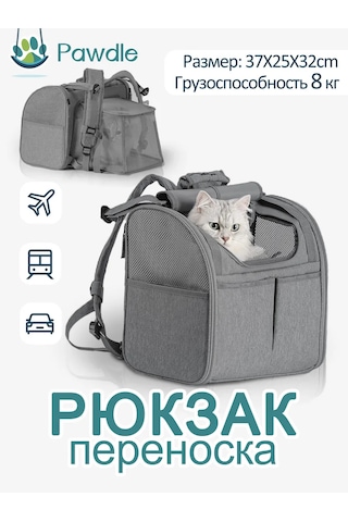 Pawdle Kedi Ve Köpekler İçin Taşıma Sırt Çantası 446738270