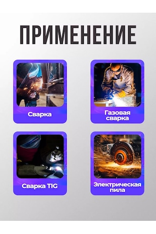 Wel Wok Kaynak İçin Kamufle Omele Kulaklık 168337889