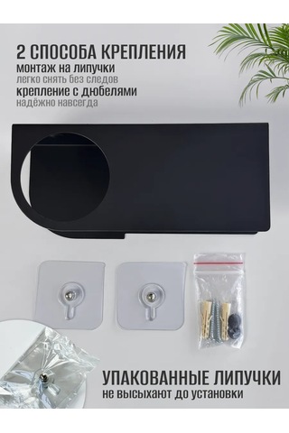 Osmos Inzınırıng Delme İşlemi Gerektirmeyen Tuvalet Kağıdı Tutucu. 220400667 Siyah