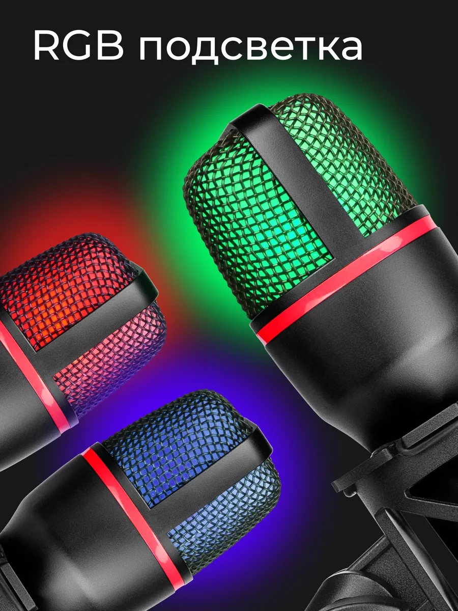 Defender Koyuncu Pc İçin Aydınlatmalı Forte Usb Mikrofon 115043419