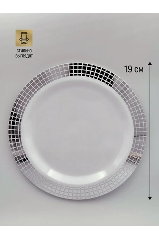 Odnorazovaa Posuda Dla Prazdnika Tek Kullanımlık Plastik Tabaklar 20'li Paket 374618146 100 adet