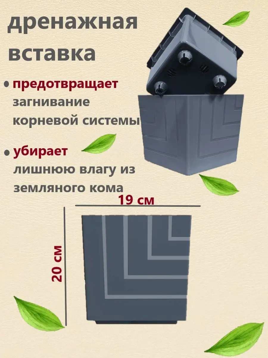 Live-in-green 6 L Otomatik Sulamalı Plastik Yer Saksısı 147413684