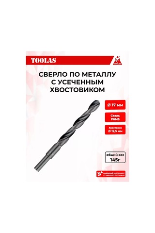 Toolas 17 Mm Kesik Metal Matkabı 320403597
