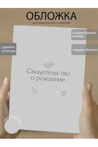 Fotolajf Doğum Belgesi İçin Sert Kapak 434832460 Diğer