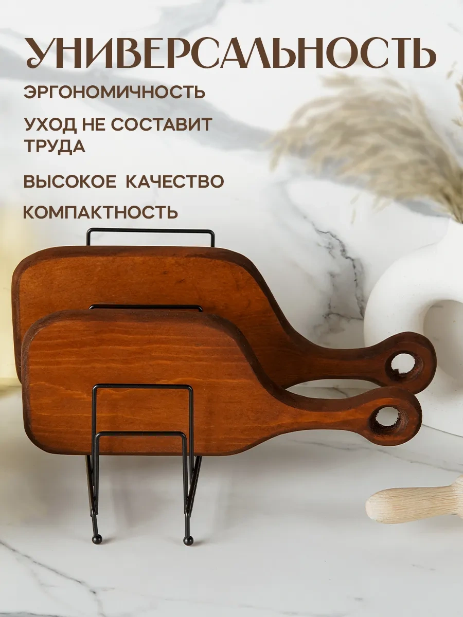 Dolana Kapaklar İçin Metal Kapak Tutucu Stand 62178632 Siyah