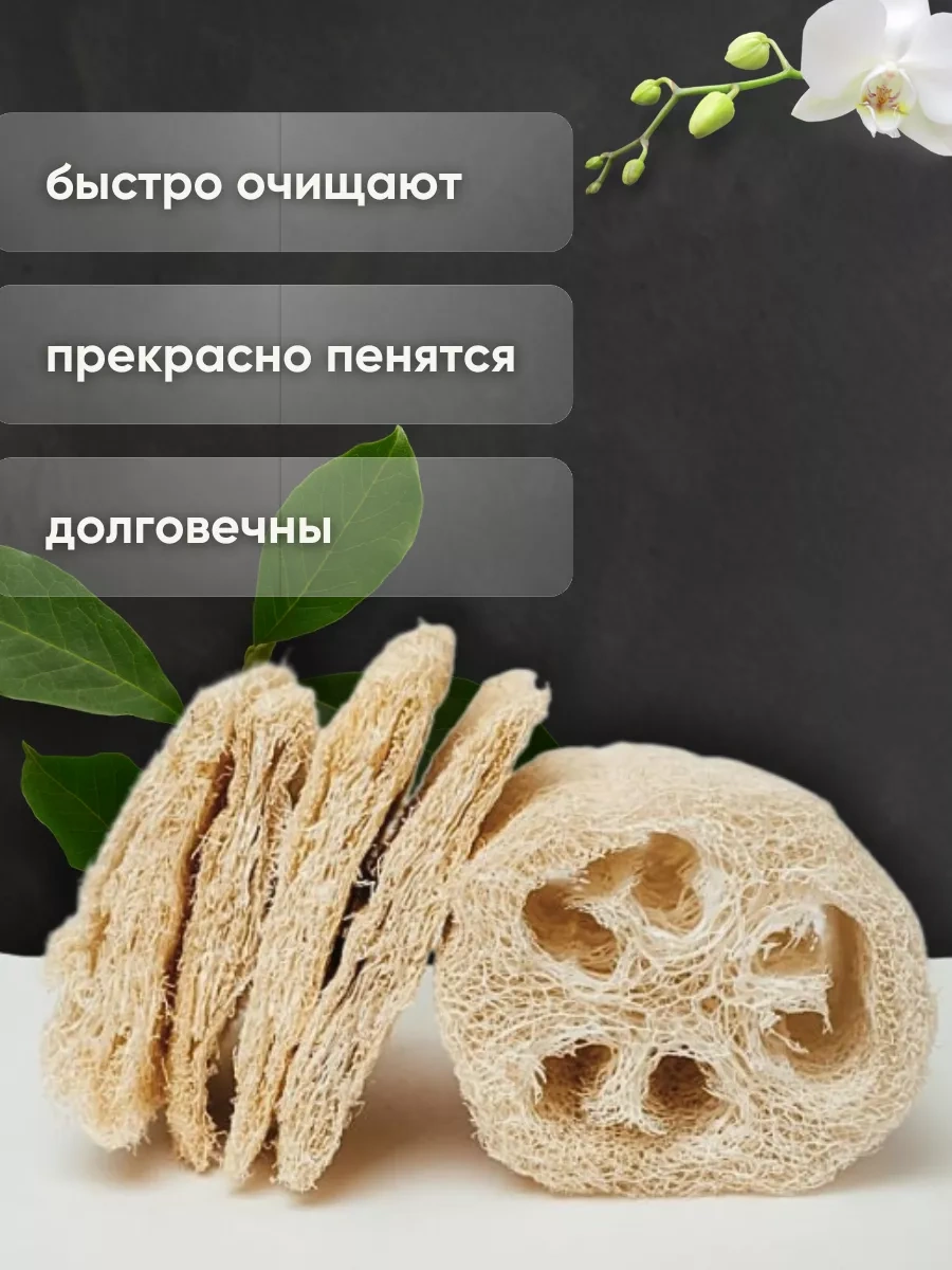 Ecolab Doğal Lüks Lif Bulaşık Süngerleri 221930616