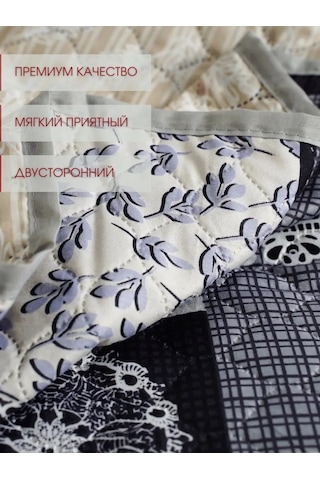 Marianna Elegant 200x220 Yatak Ve Kanepe İçin Örtü 141338374 Yeşil