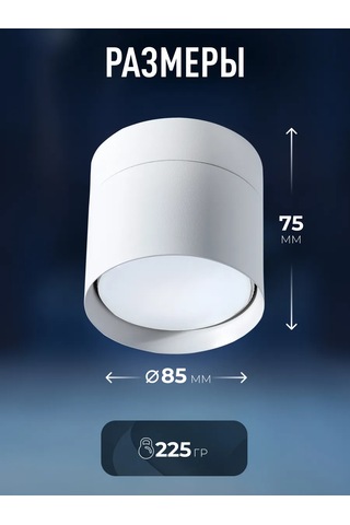 Smartbuy Gx53 Noktasal Spot Tavan Aydınlatma 257403600 Beyaz