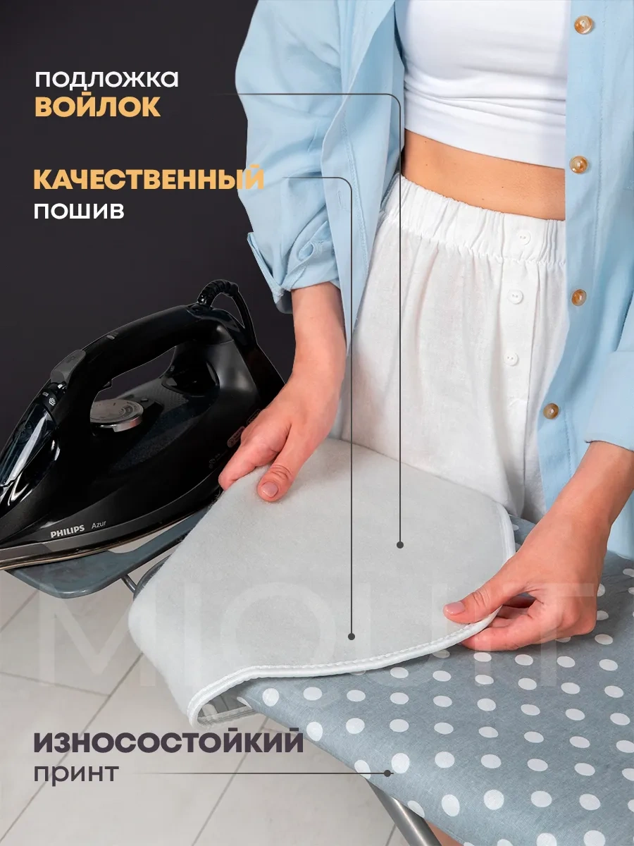 Miquit Ütü Masası Kılıfı 120x40 180433604 Koyu Gri