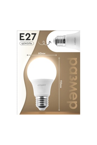 Start E27 Led Ampul Armut 11w 4000k 5'li Paket 218858563