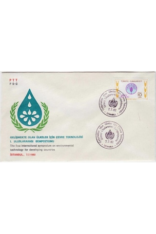 Gelişmekte Olan Ülkeler Çevre Teknolojisi 7 Temmuz 1982. İlk Gün Zarfı. Ptt Fdc. Özel Tarih Damgalı.