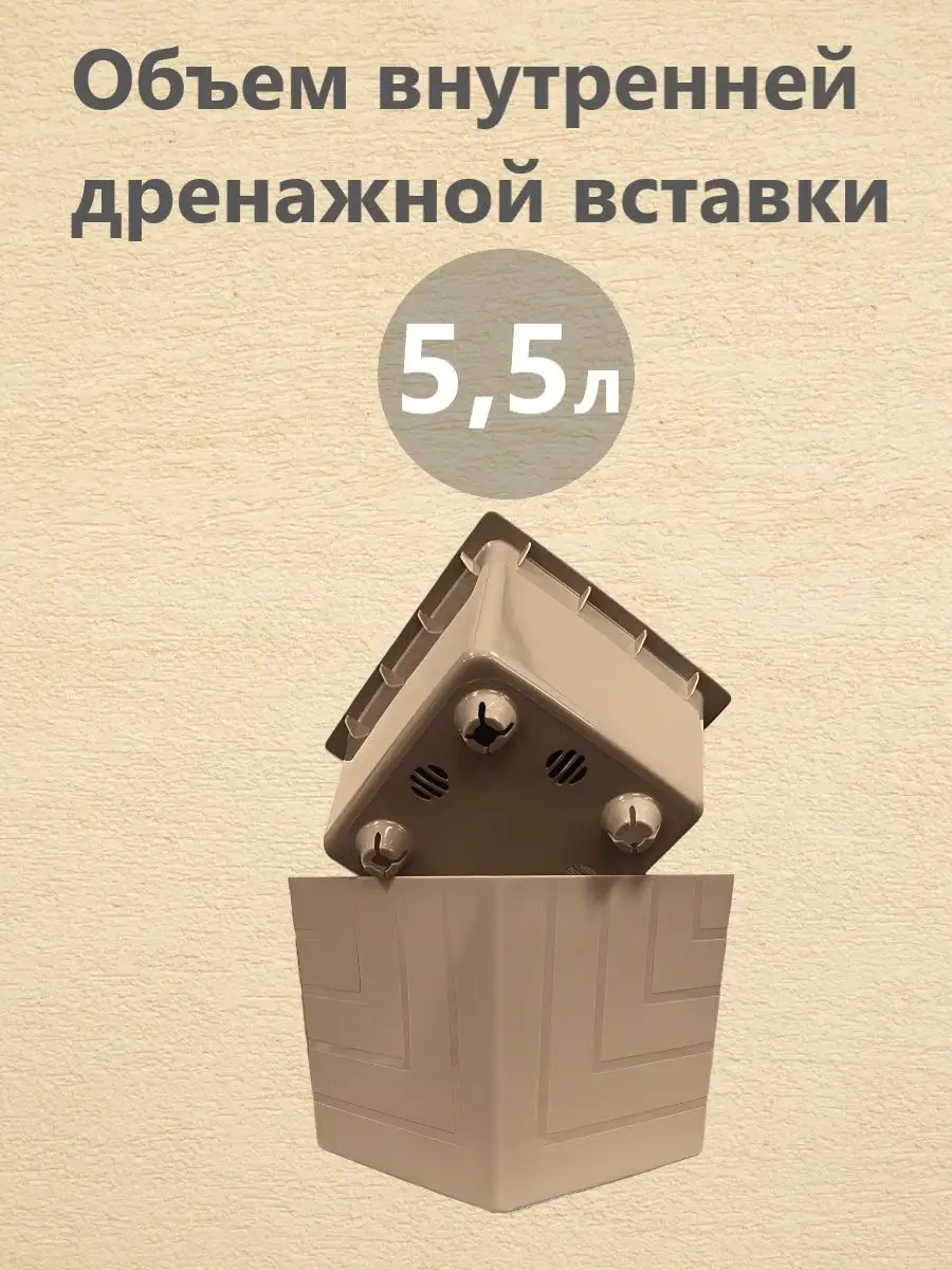 Live-in-green 6 Litre Plastik Otomatik Sulamalı Zemin Saksısıyla Çiçek Saksısı 147432853