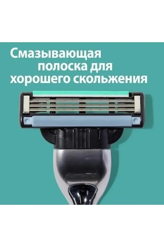 Gıllete Tıraş Bıçağı Yedek Yastığı Mach3 8'li Paket 401102180