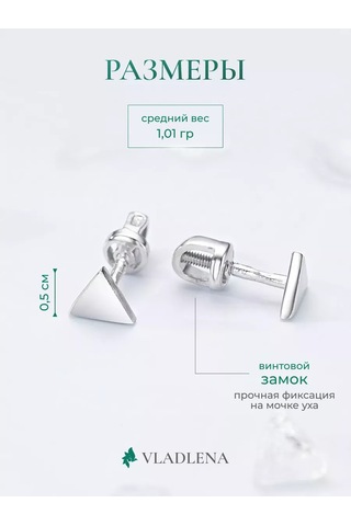 Vladlena 925 Ayar Gümüş Üçgen Pırlanta Küpeler 229260237 beyaz