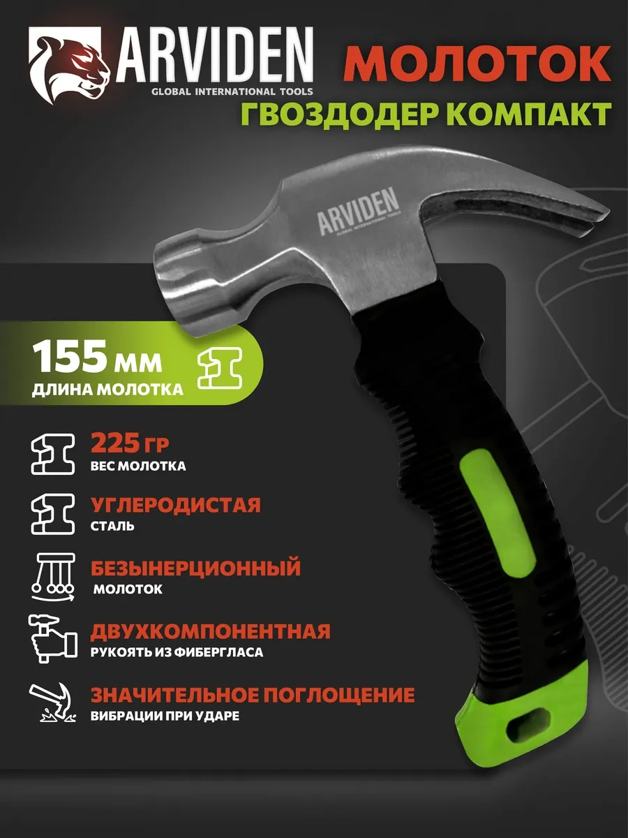 Arvıden Minik Testere 225 G 281816114