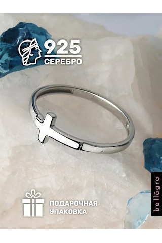 Ballagra Şık Gümüş Yüzük 925 Haç 133647965 Gri