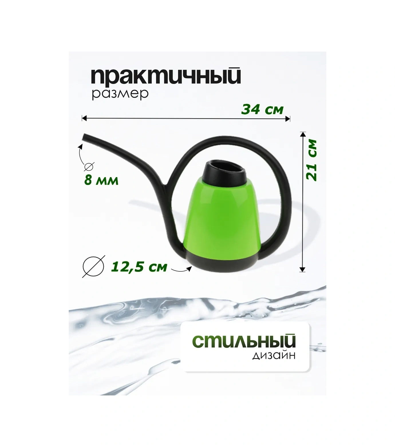 Konono Çiçekler Ve İç Mekan Bitkileri İçin Bahçe Sulama Kabı 1,4l 82221142