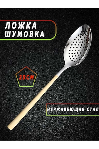 Morabi Metal Köpük Alma Kaşık Kepçesi 461074823