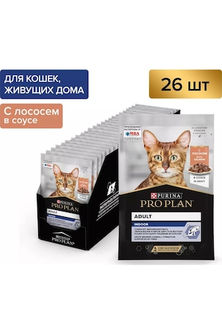 Pro Plan Somonlu Indoor Ev Tipi Kedi Yaş Maması 26 85 G 227329177