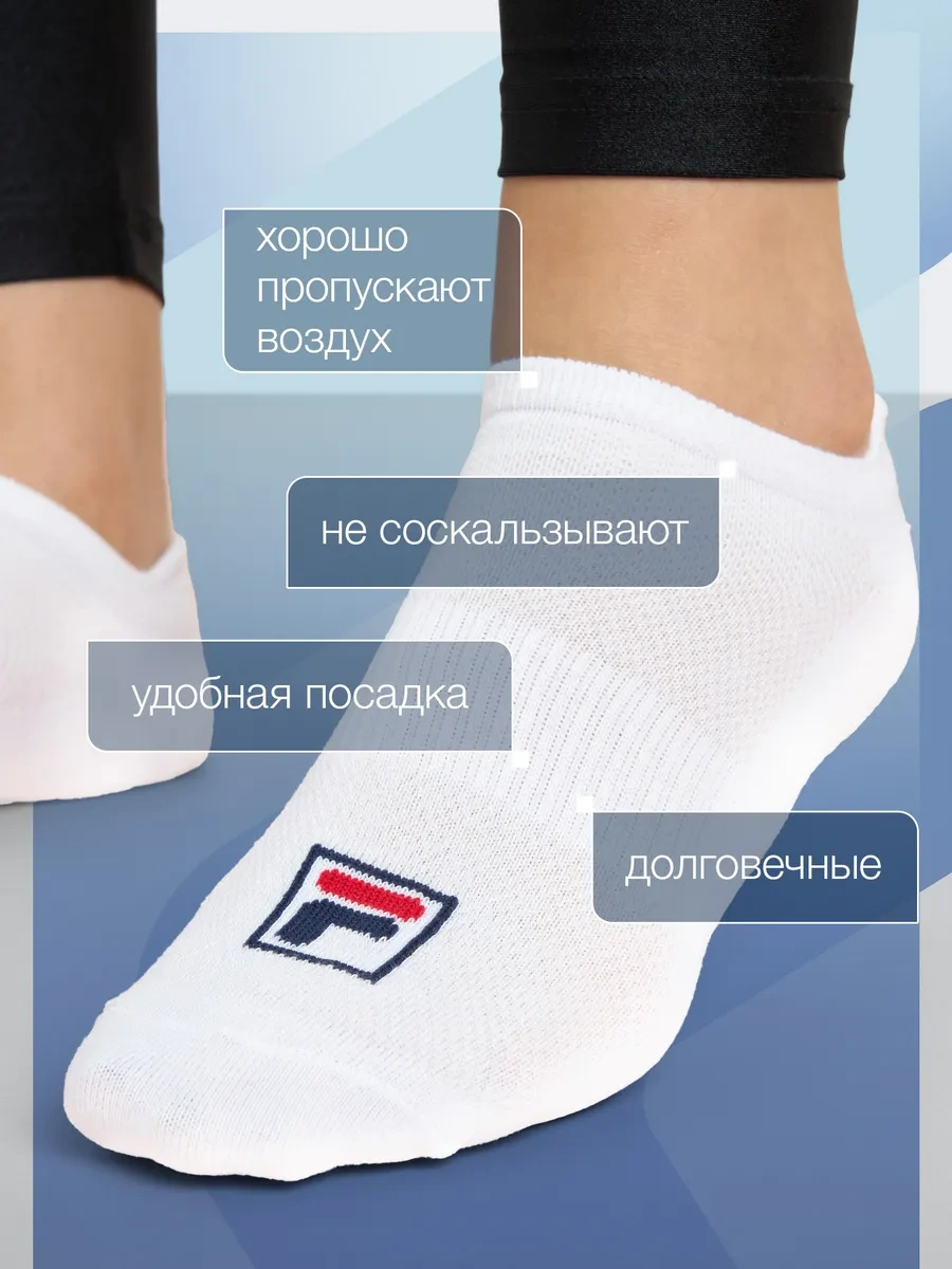 Fıla Kısa Çoraplar, 5 Çift 302166624 Beyaz