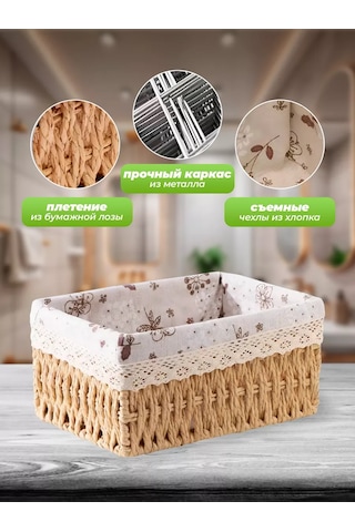 Flossıfy Home Örgü Saklama Sepeti 247805560 Açık Kahverengi