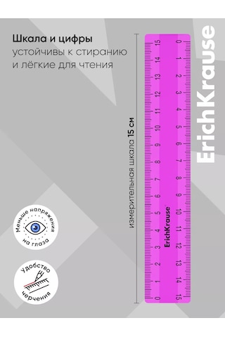 Erichkrause 15 Cm 4'lü Cetvel S 14195778 Diğer