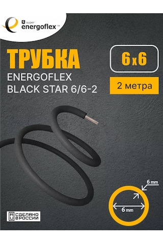 Energoflex Bakır Borular İçin 6 Mm Isı Yalıtımı - 2 M Siyah 221542370