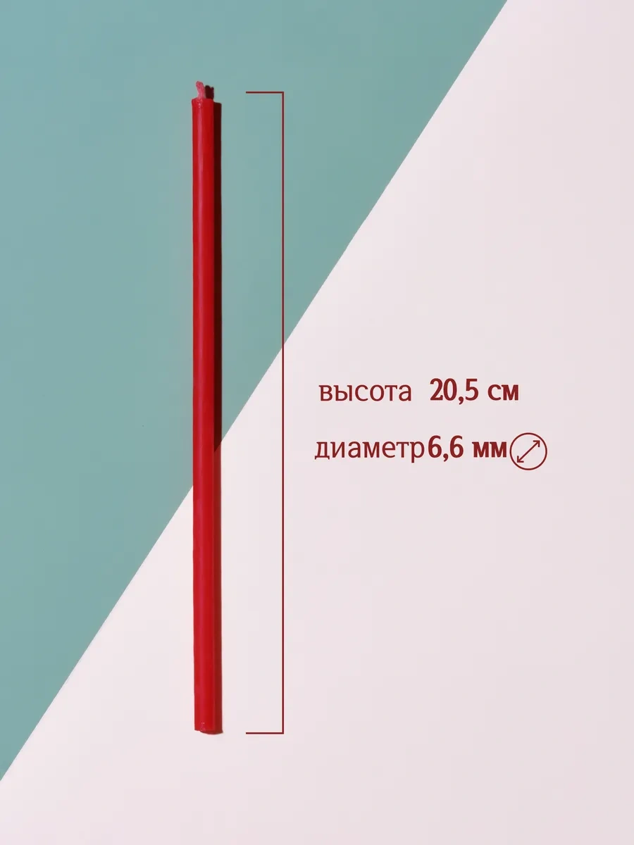 Nizegorodskie Sveci - Zavod Veresk Diyevomsky Mum Kırmızı No60 18797720 Kirmızı