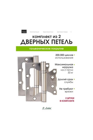 S-locked Kapı Menteşesi Üstten Takılı 301737696