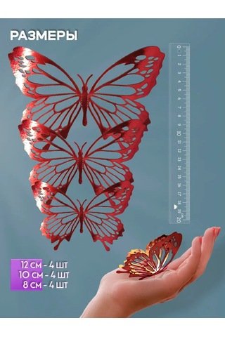 Galerea Prazdnıka Dekorasyon Ve Süsleme İçin 3d Kelebek Çıkartmaları 202537181 Açık Mavi