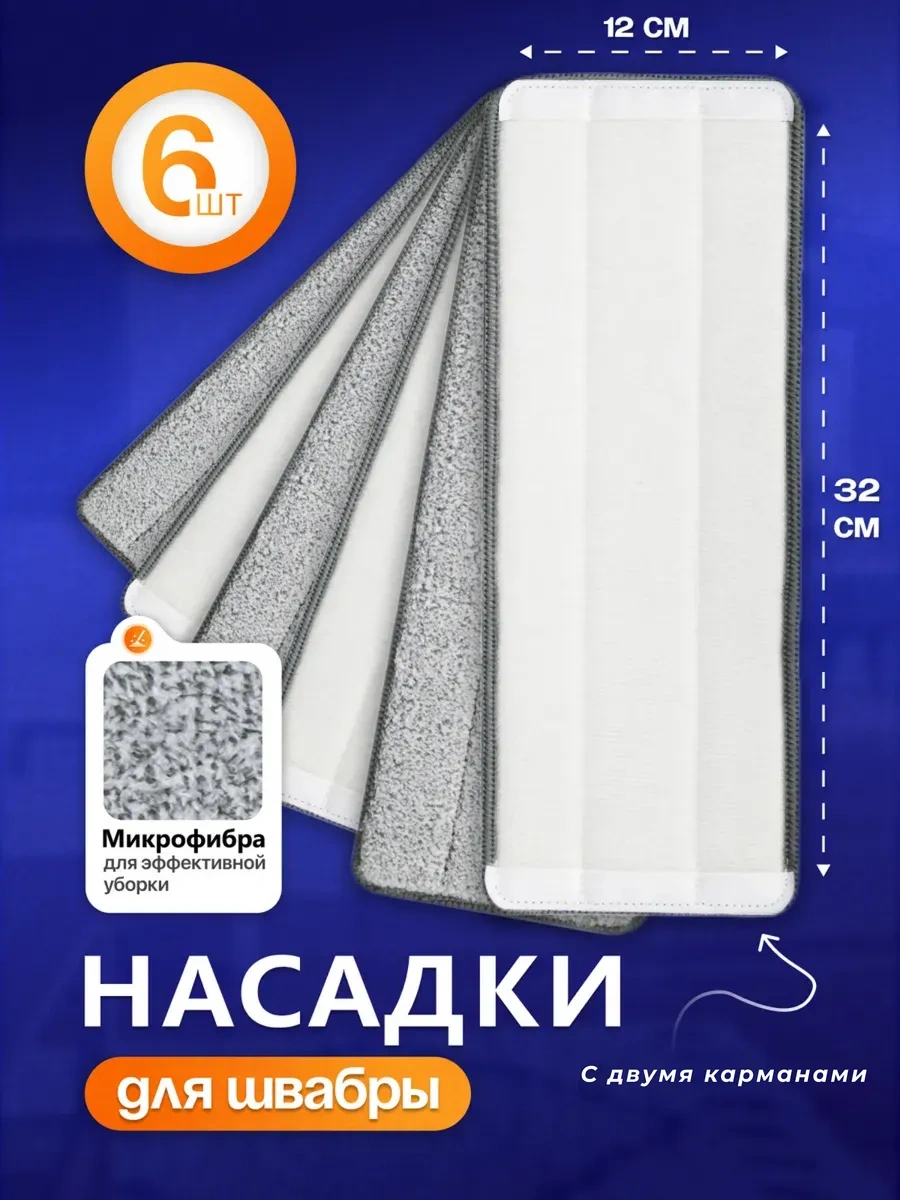 Mommyhands Paspas Başlıkları 6 Adet 262630693