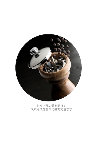 Peugeot 097scr37475 Paris Icone Tuz Değirmeni Siyah 18 Cm Ahşap