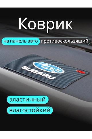 Gafeev Subaru Subaru Araç Paneli Halısı 169274885 Siyah