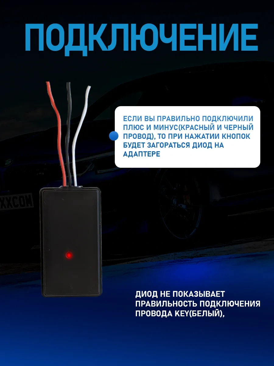 Proauto Direksiyon İçin Kablosuz Kumanda Kartı 240172374