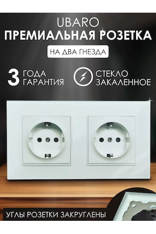Ubaro Çocuk Kilidi Olan Çiftli Cam Priz 237303140 Topraklamalı Tekli Cam Priz