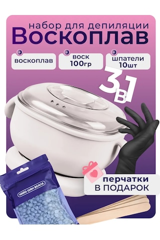 Koma Professional Epilasyon İçin Mumu Eriştirici Balsam Seti 441380756