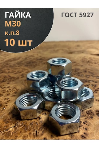 23 Bolta Krepez Yüksek Dayanımlı Somun M30, Galvanizli Ps.8 10 Adet Gost5927 214717324 30