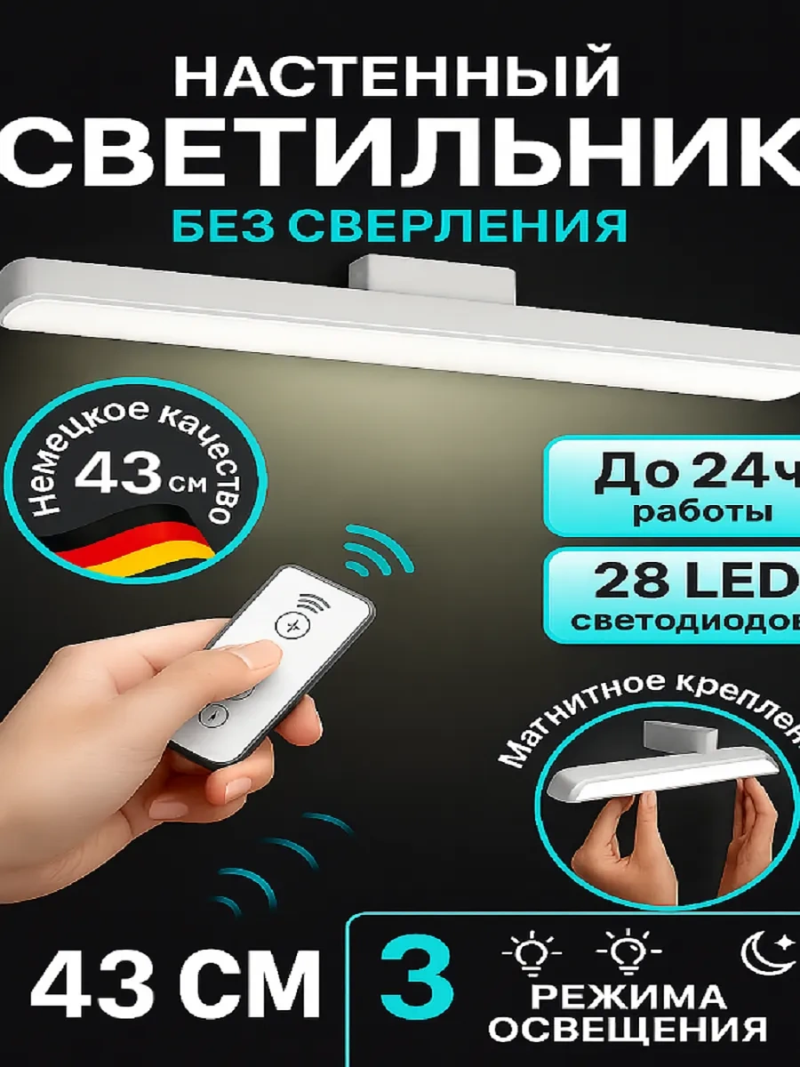 Lismerk Kablosuz Dolu Şarjlı Radyatör Tipi Duvar Lambası 262485435 Beyaz