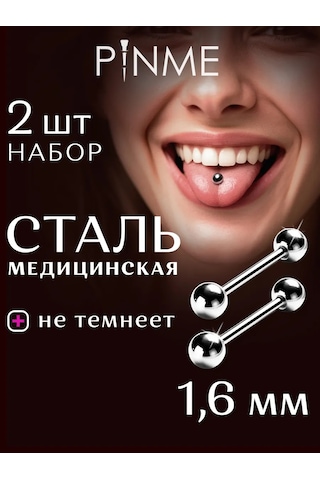 Pınme Piercing Çubuk Seti 2 Adet. Evrensel 155360535 Gri