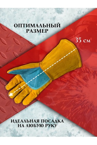 Kw Zasita Kaynakçı Kışlık Uzun Kollu Kaynar Cırt Cırtlı 269123178