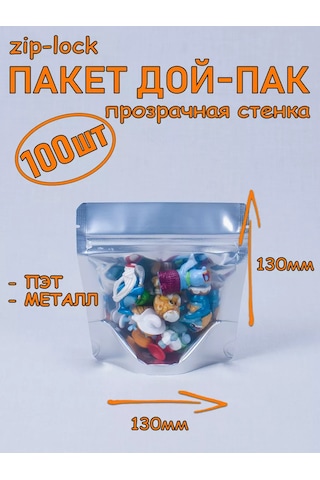 Softhomecraft Doypack 130x130 Mm, Metalize, 100 Adet 172433549