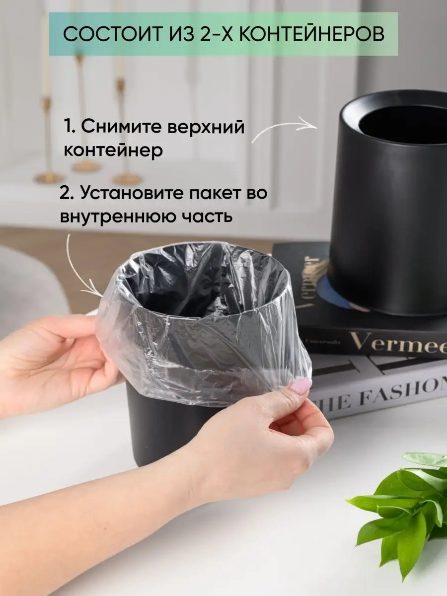 Homesan Masaüstü Çöp Kutusu 125339338 Siyah Mat