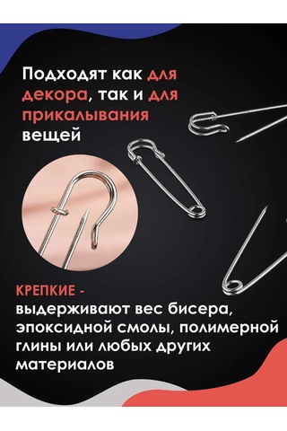 Magburg El İşi Ve Yaratıcılık İçin İngiliz İğneleri. Gümüş, 50 Adet. 390969894